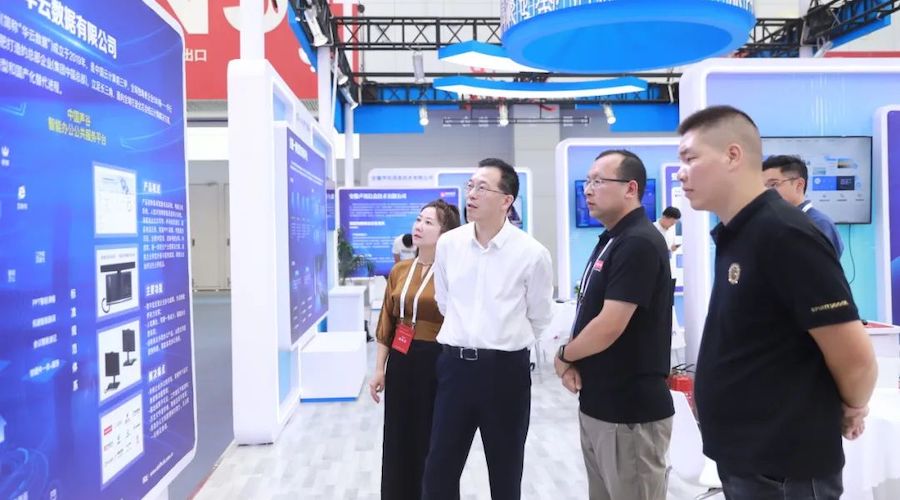 LDSports综合体育携智能办公平台亮相第二十五届中国国际软件博览会